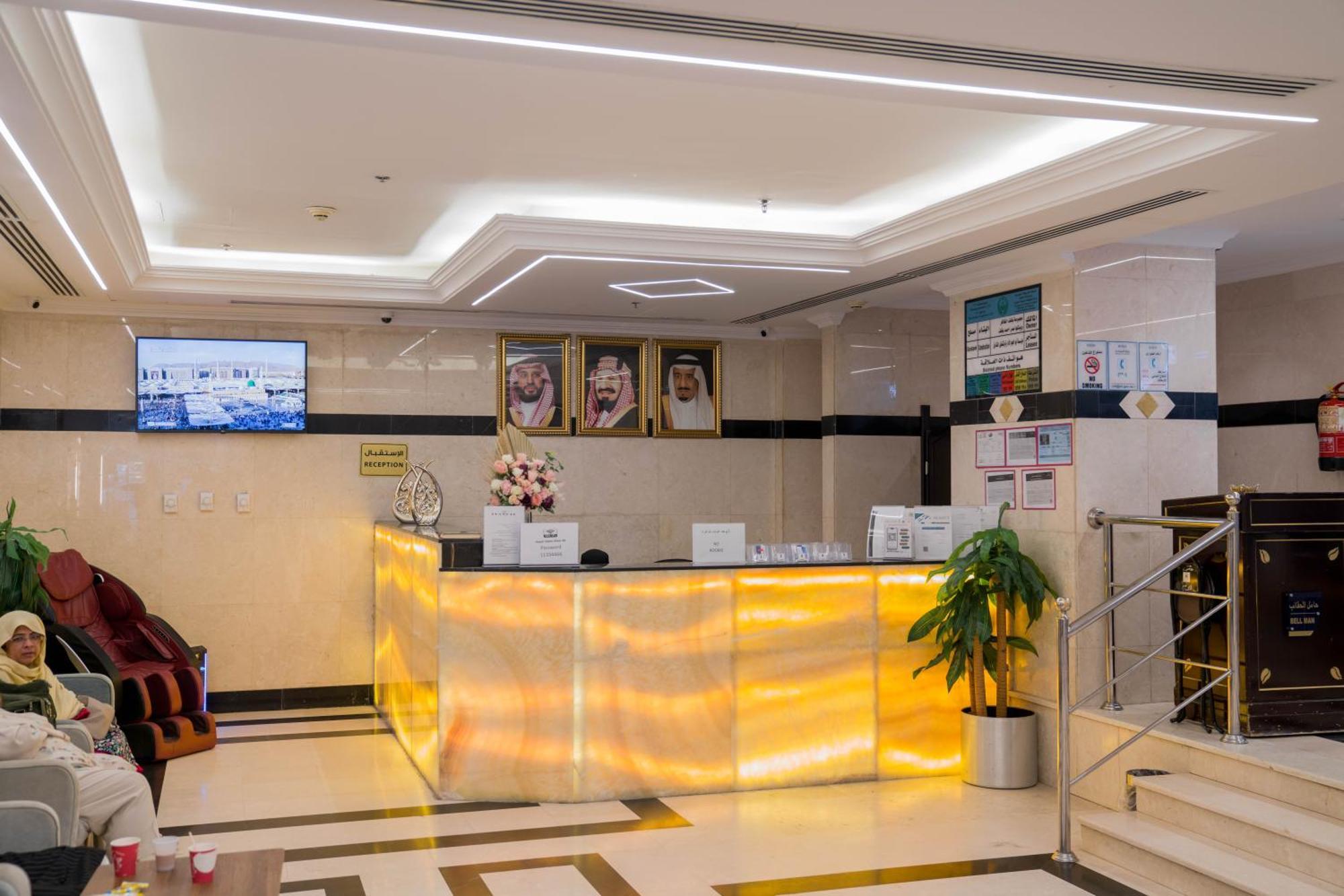 Hayah Salam Silver Hotel Медина Экстерьер фото